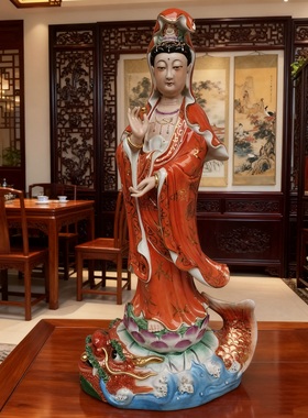红衣描金踏鳌龙观音瓷像站莲观世音菩萨佛像80CM雕塑陶瓷摆件供奉
