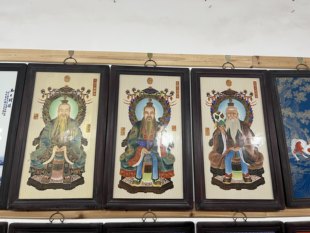 饰瓷板画 始天尊人物装 始太上老君挂像元 三清神像卷轴祖师爷挂画元