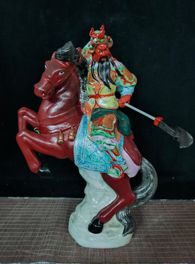 景德镇手工陶瓷粉彩雕塑摆件手持大刀关公关羽关二爷骑马家用43cm