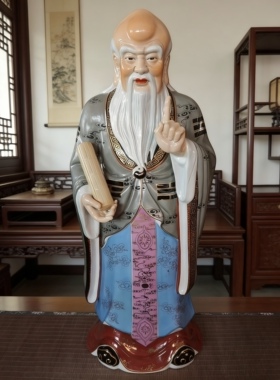 景德镇陶瓷老子摆件雕塑家居书房桌面展厅会所酒店装饰送老师70cm