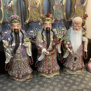 大号站1M福禄寿三星财神爷寿星公佛像开业新居乔迁礼陶瓷中式摆件