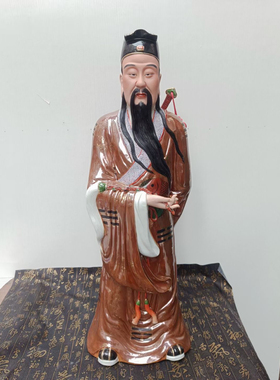 景德镇雕塑陶瓷吕洞宾神像吕祖师爷神像家用店铺装饰风水摆件16寸