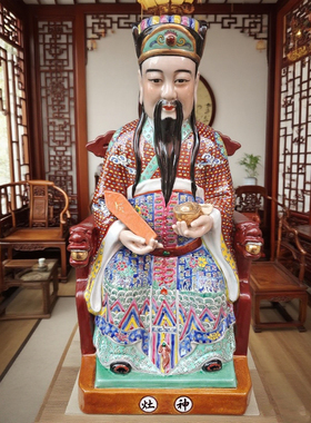 景德镇灶神灶王爷陶瓷器灶君佛像厨房灶台神像灶公佛像摆件高度50