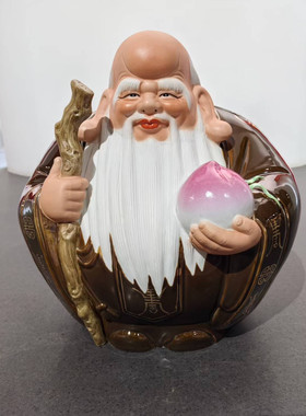 景德镇寿星公陶瓷器摆件寿桃寿星公长辈爷爷奶奶贺节礼品装饰40cm
