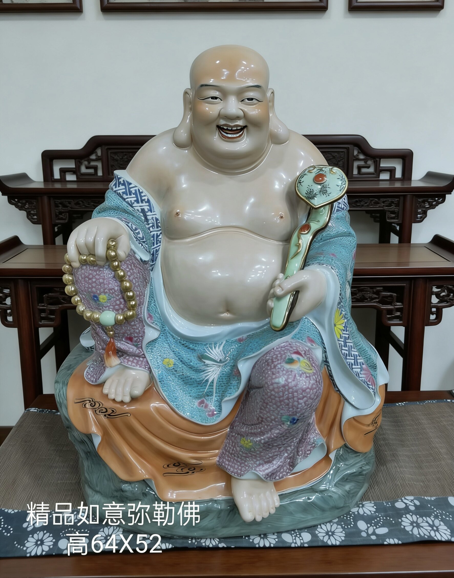 弥勒佛开心佛像如意笑佛坐像纳福招财大肚罗汉陶瓷像供奉摆件64cm