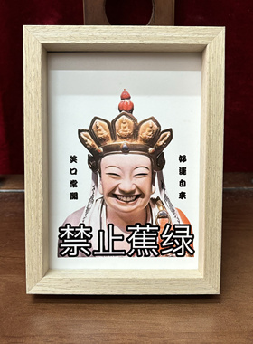 万物皆可定制景德镇陶瓷图案瓷板画挂画卡通人物画像纪念礼品瓷像