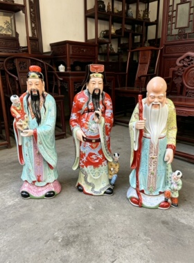 景德镇手工粉彩福禄寿三星陶瓷器雕塑摆件家居纳福吉祥工艺品70cm