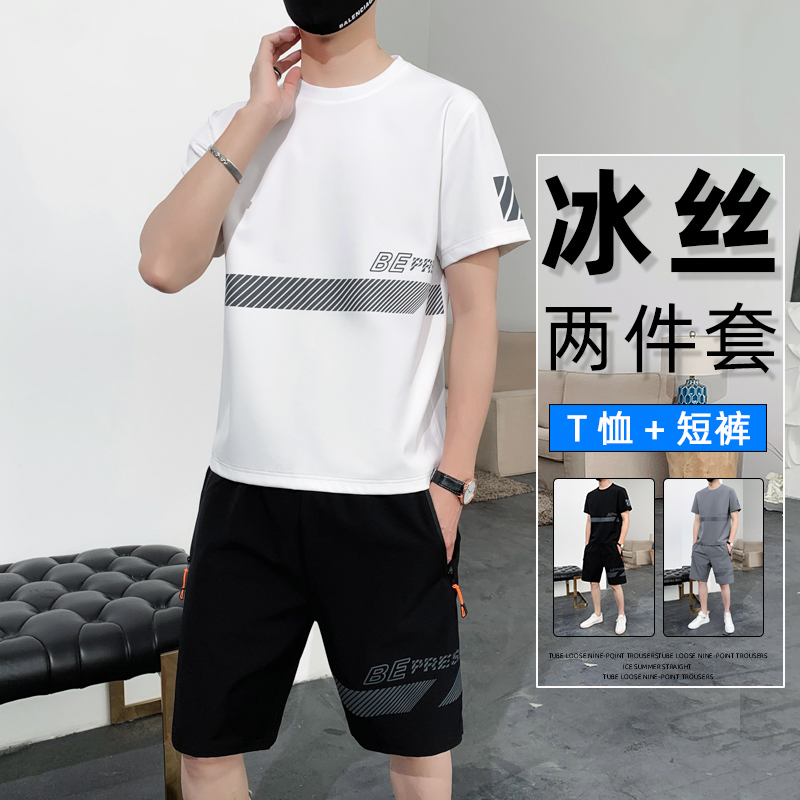 运动服套装男跑步短袖冰丝夏季速干衣篮球服羽毛健身衣服短裤夏天