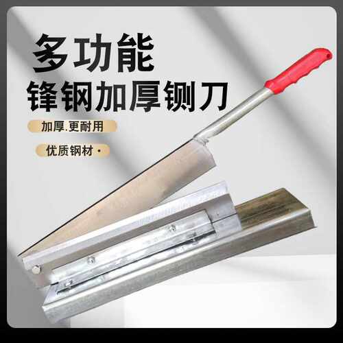 锋钢铡刀平口家用商用切排骨刀切鸡排骨纸箱胶皮切刀闸刀
