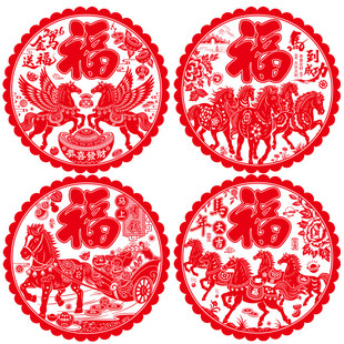 静电贴纸窗花2026马年福字红彩色生肖剪纸阳台玻璃门墙贴新年装饰