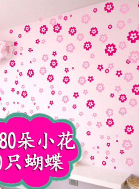小碎花蝴蝶浪漫房顶可移除墙贴