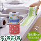 加厚厨房水槽台面静电贴防霉灶台吸湿吸水贴洗菜盆除防污洗漱桌面