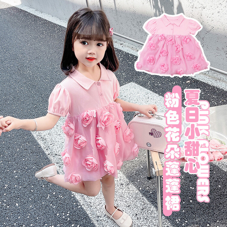 女童公主裙夏装2023新款儿童连衣裙