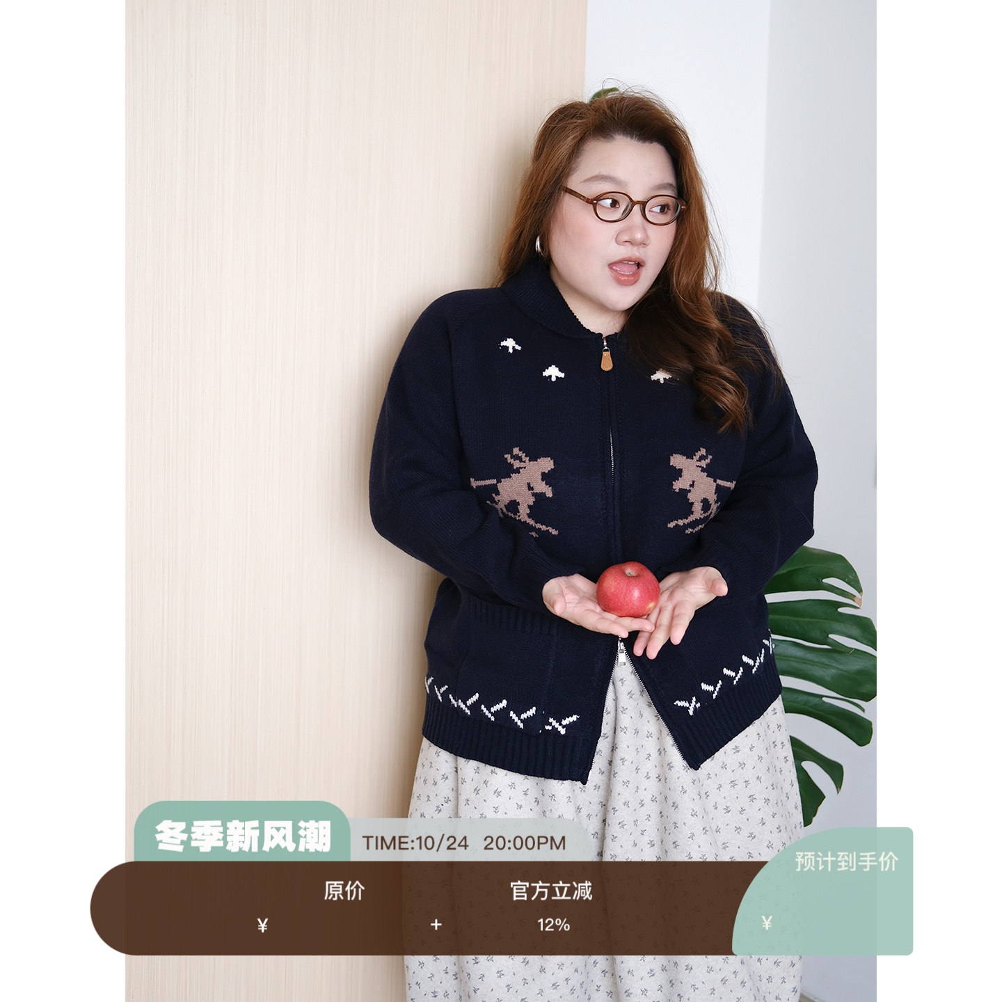 zooobaby11/24韩系简约翻领圣诞拉链针织开衫外套女显瘦上衣