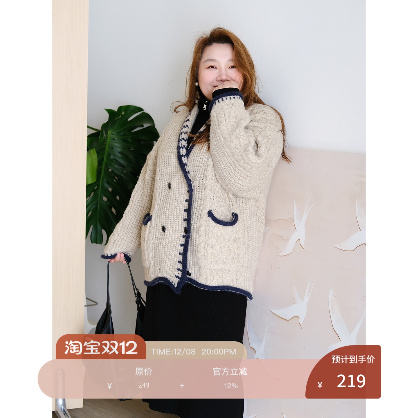 zooobaby12/08韩系浴袍式撞色粗针双排扣针织开衫女显瘦毛衣外套