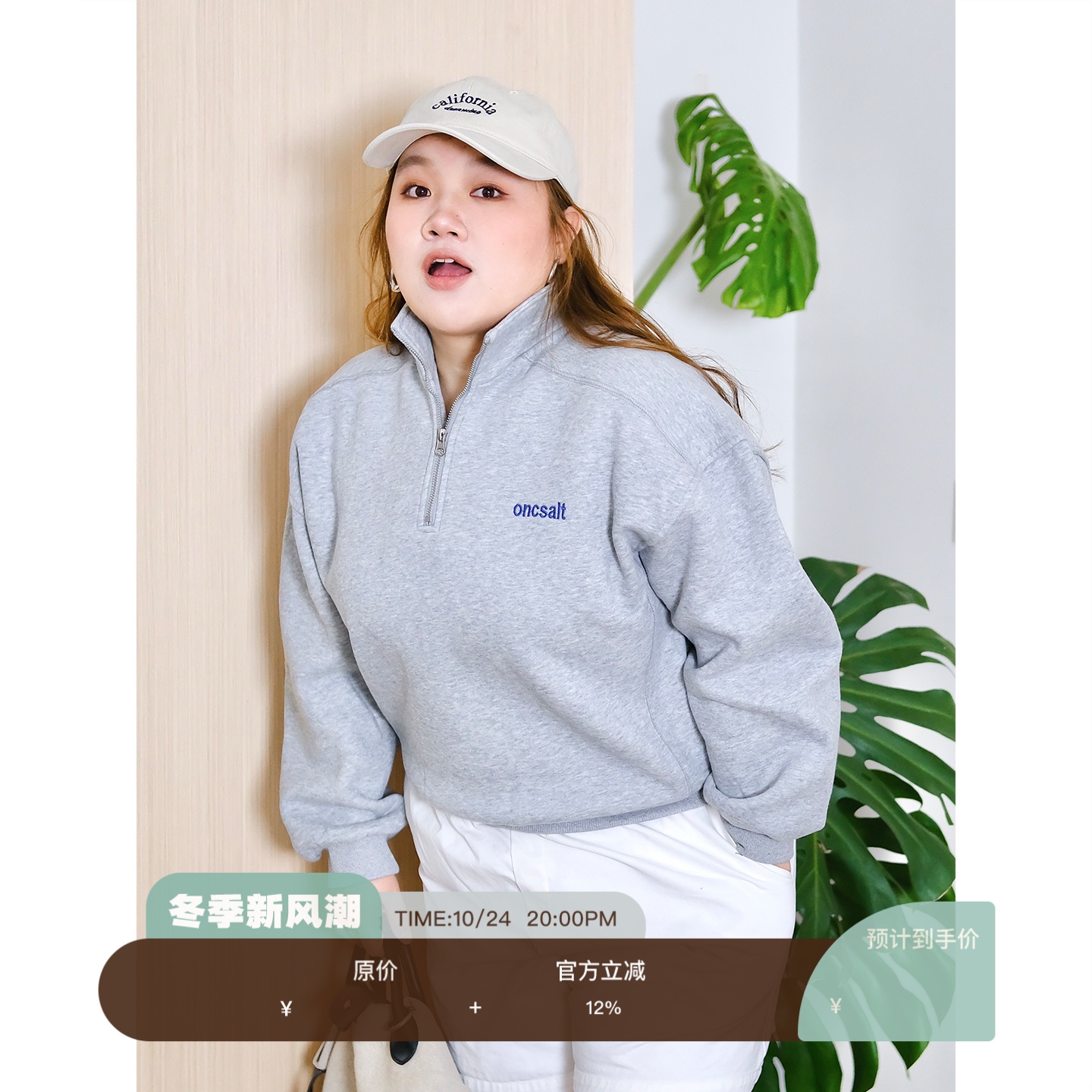 zooobaby11/24韩系简约立领拉链卫衣加绒外套女显瘦上衣