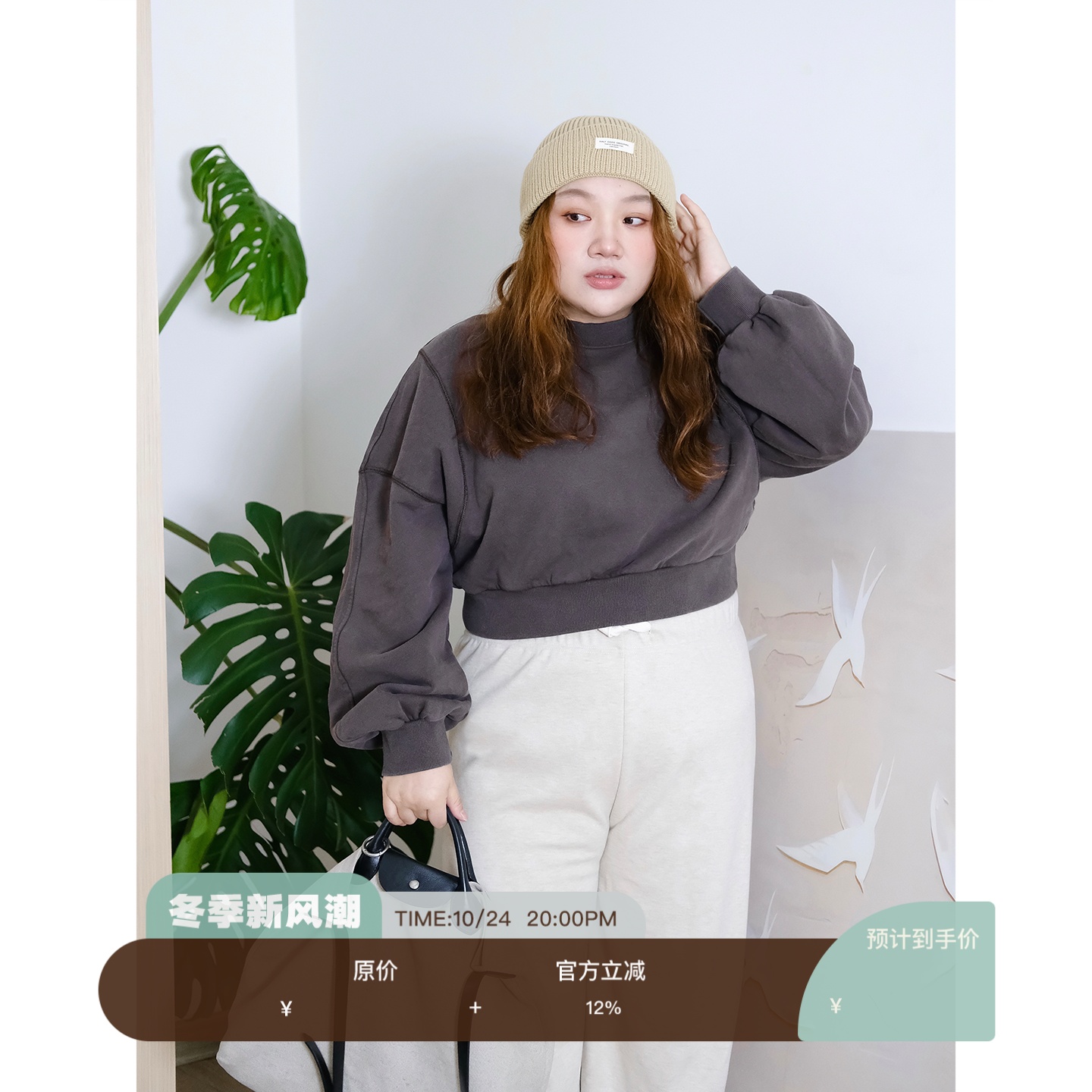 zooobaby11/24韩系简约做旧纯色圆领毛圈卫衣女显瘦上衣