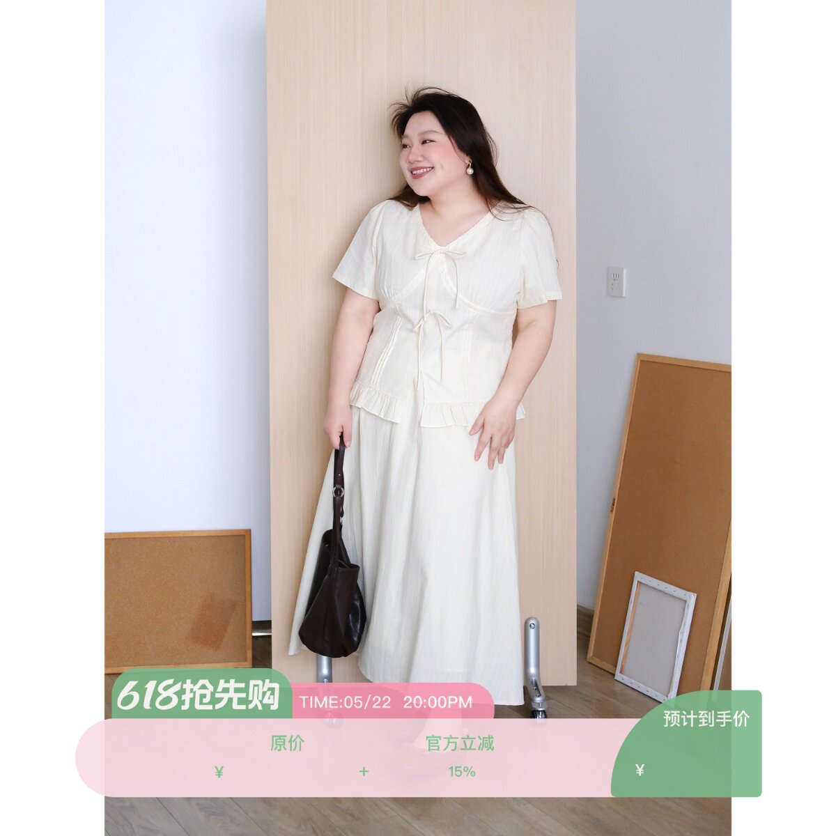 zooobaby05/22韩系简约V领蕾丝系带两件套装修身短袖衬衫+半身裙