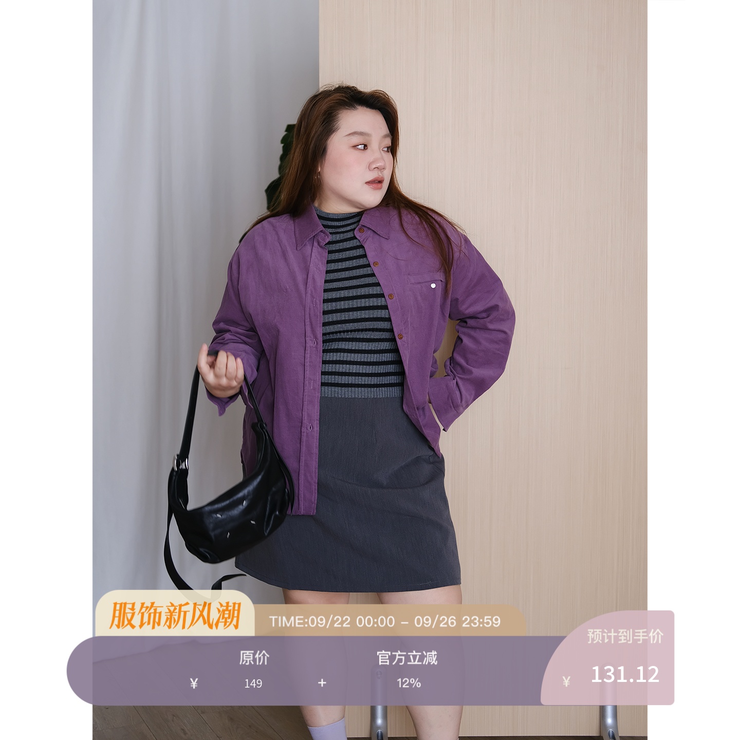 zooobaby09/22韩系简约纯色条绒百搭宽松显瘦衬衫上衣