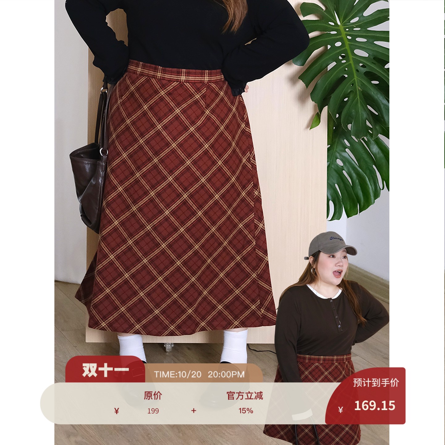 zooobaby10/20韩系简约格子半身裙女高腰显瘦A字裙