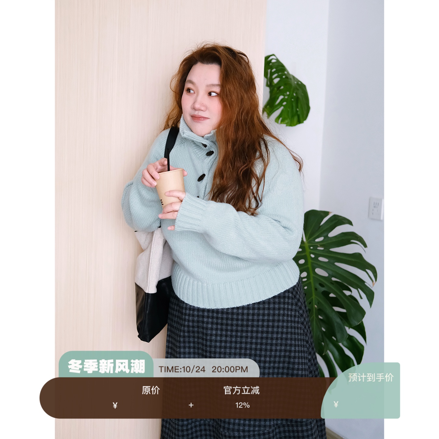 zooobaby11/24韩系简约纯色高领牛角扣针织毛衣女显瘦上衣