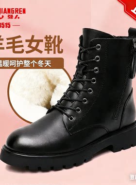 3515强人正品棉靴羊毛女靴冬季雪地马丁短靴真皮女鞋皮毛一体棉鞋