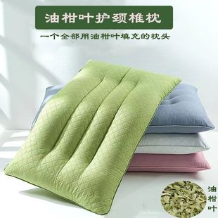 新品首件优惠广西新鲜油柑叶护颈枕芯舒适花草本单人冬暖夏凉枕头