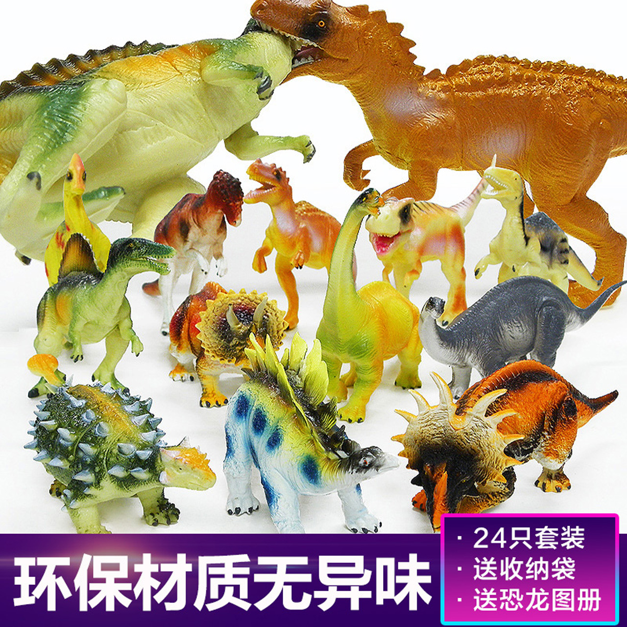 动物性食品卫生学