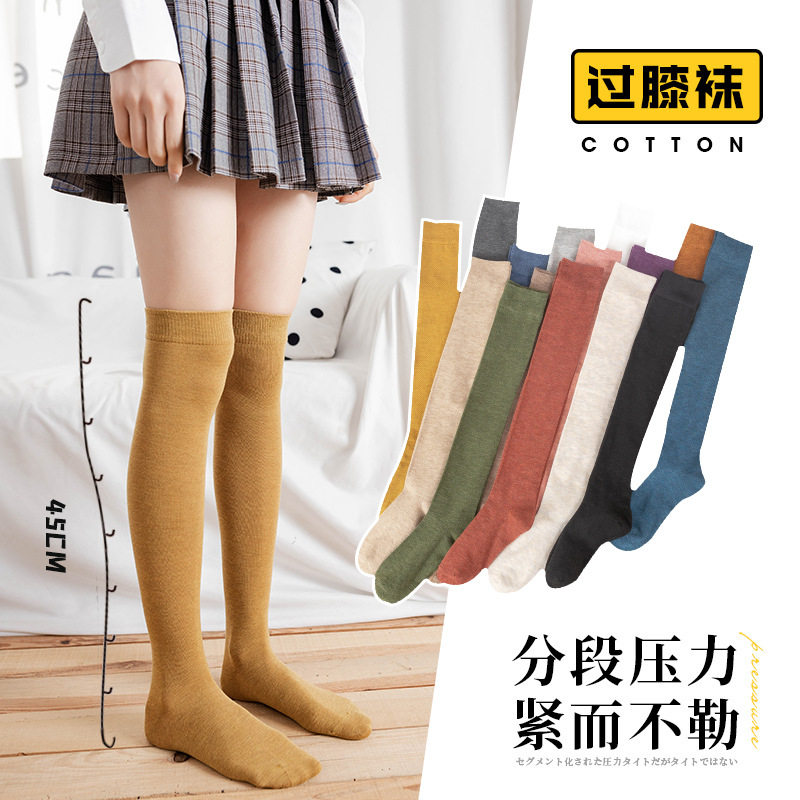 袜子女小腿袜ins潮秋冬纯色堆堆袜及膝袜日系jk长筒学院风过膝袜