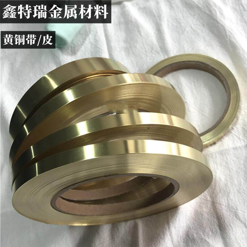 H62黄铜带黄铜皮薄铜片铜长条铜块铜箔铜板长条铜卷材厚0.01-1mm,金属材料及制品,铜材,淘宝优惠券,粉丝福利购,淘宝优惠卷