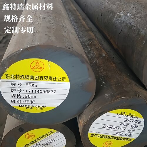 65Mn圆钢弹簧钢65锰钢棒料模具钢零切直径16 18 20 22 25-300mm