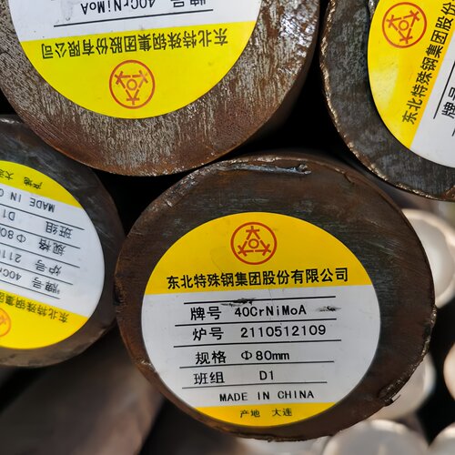 40CrNiMoA圆钢40铬镍钼圆棒SNCM8结构钢SNCM439模具钢直径16-400