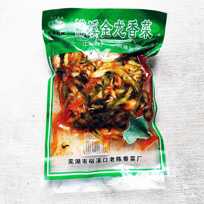 芜湖裕溪口香菜金龙一斤鲜香脆嫩