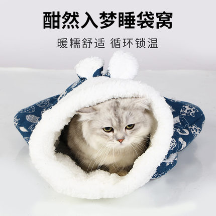 猫咪睡袋猫窝狗窝冬天保暖冬季保暖宠物猫睡袋封闭式四季通用背包