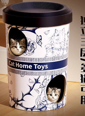 猫抓板猫窝双层猫别墅咖啡杯奶茶桶耐磨瓦楞纸猫猫爪板猫咪躲避屋