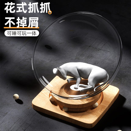 现货太空舱猫窝四季通用实木转盘猫咪自嗨解闷玩具半封闭透明猫窝