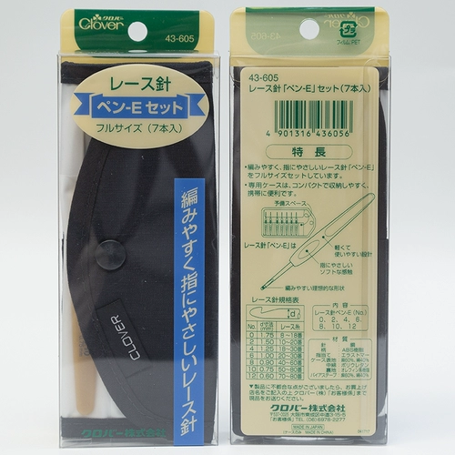 Японский импортный кашемировый серебряный крючок для вязания, нескользящая заколка для волос, кола