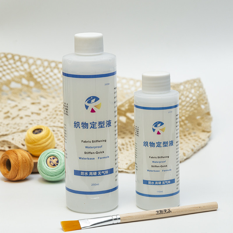 卡影透明定型液蕾丝皇冠手工防水织物胶水线花边布料钩织梭编首饰