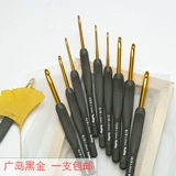 Японский импортный крючок для вязания, нескользящая ручка, плетеная шерстяная шапка