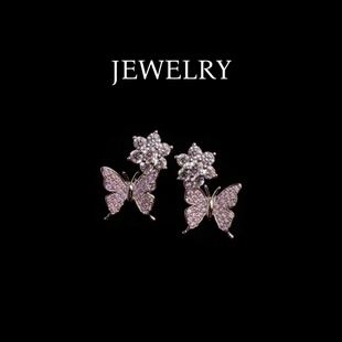 皇冠老店正品 CIM250029 白金色蝴蝶锆石耳饰