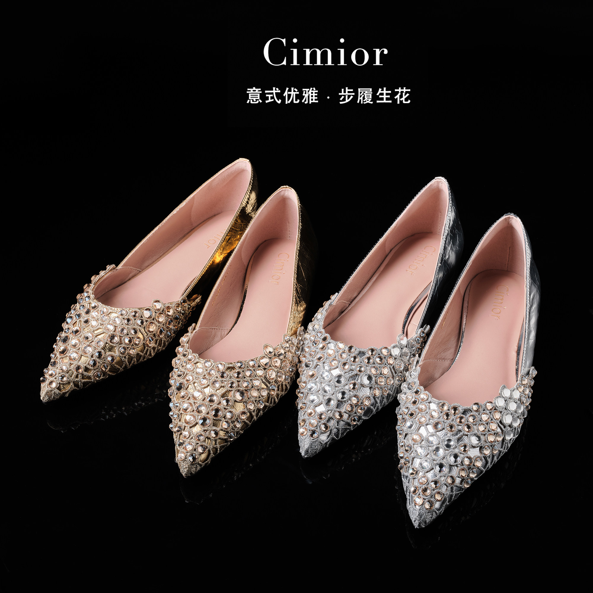Cimior意大利设计师女鞋 25秋平底时尚单鞋女鞋 吊牌2880 CL25060