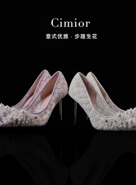 Cimior意大利设计师女鞋25秋珍珠蕾丝细高跟单鞋吊牌3280 CL25056