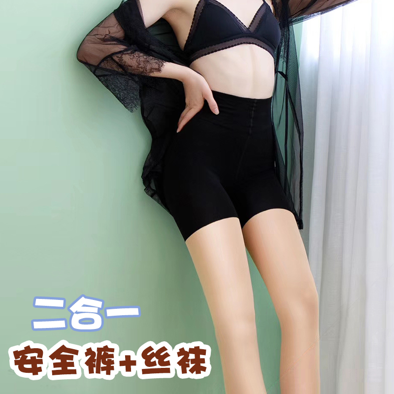 春秋款中厚丝袜防走光安全裤