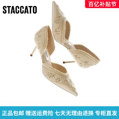STAO2026新款Burano蕾丝