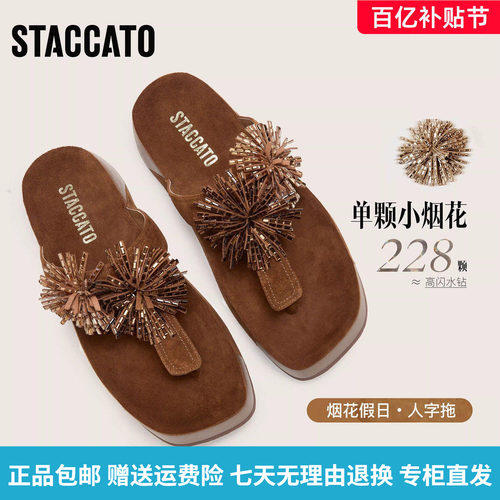 STAO2026夏季新款复古夹