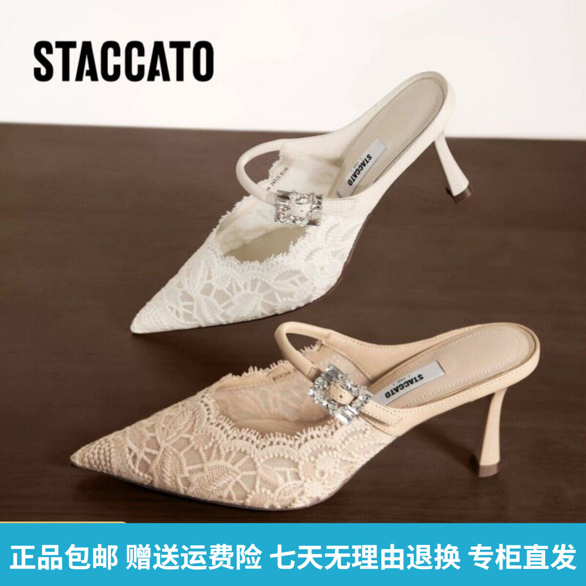 STAO2026新款优雅法式仙
