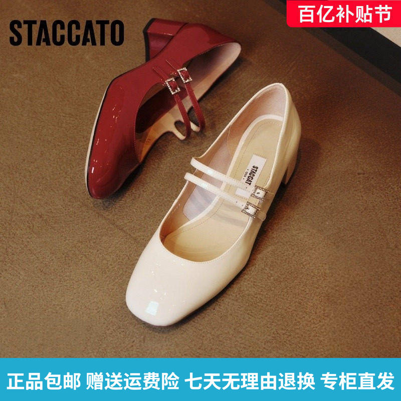 STAO2026新款甜心玛丽奶