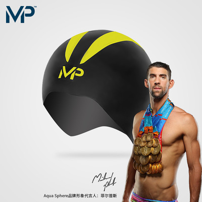 MP泳帽钢盔竞赛游泳帽专业游泳