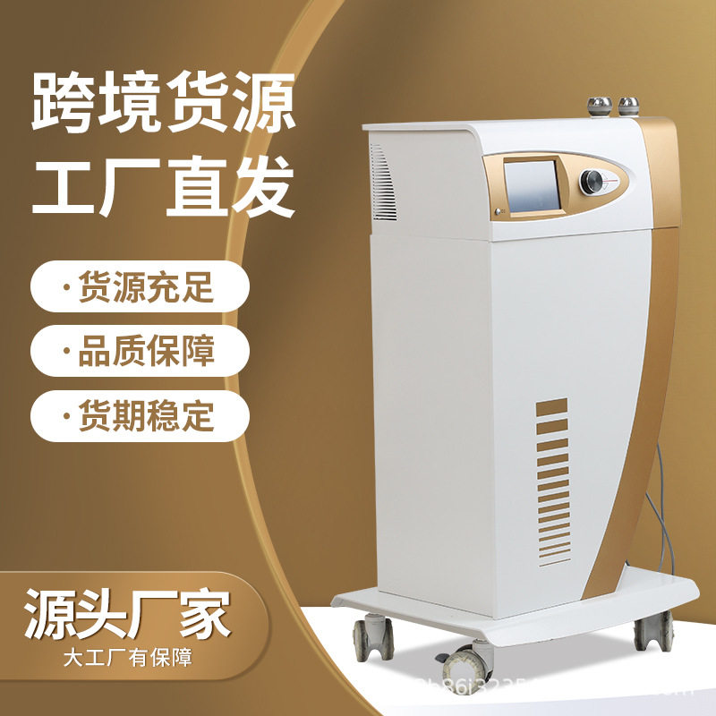 LDM水滴仪面部紧致提升提拉抗衰皮肤管理超声波深层抗衰除皱仪