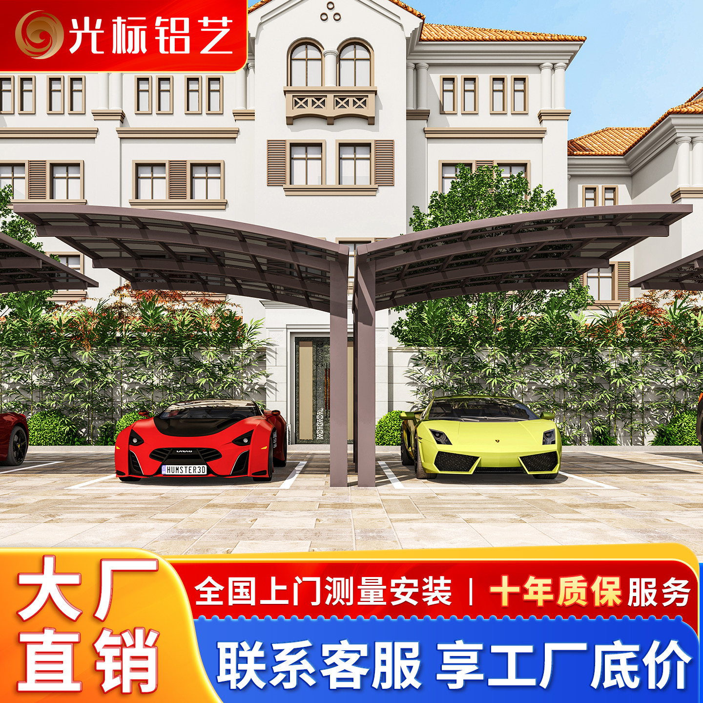 铝合金车棚汽车单边遮阳棚厂家